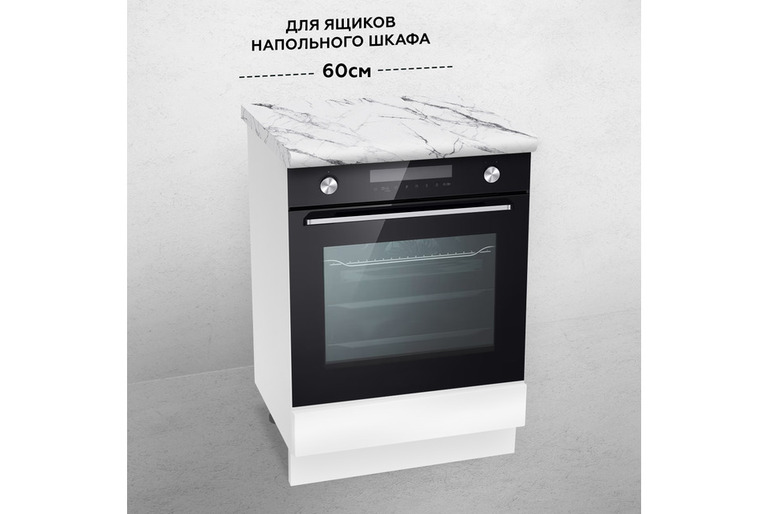 Фасад кухонный для ящика МДФ 11,5х59,7 см белый матовый