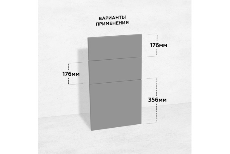 Фасад кухонный для ящика МДФ 17,6x39,7 см серый матовый
