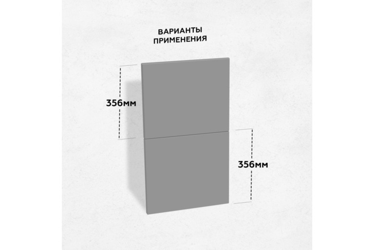 Фасад кухонный для ящика МДФ 35,6x39,7 см серый матовый