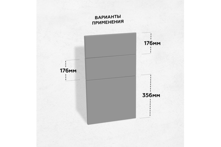 Фасад кухонный для ящика МДФ 35,6x39,7 см серый матовый