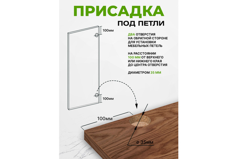 Фасад для кухни ЛДСП 71,8x29,7 см Медея