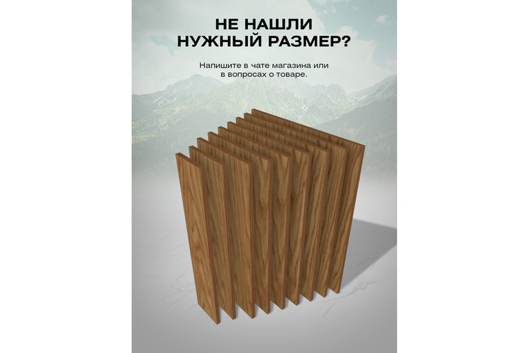 Фасад для кухни ЛДСП 71,8x29,7 см Медея