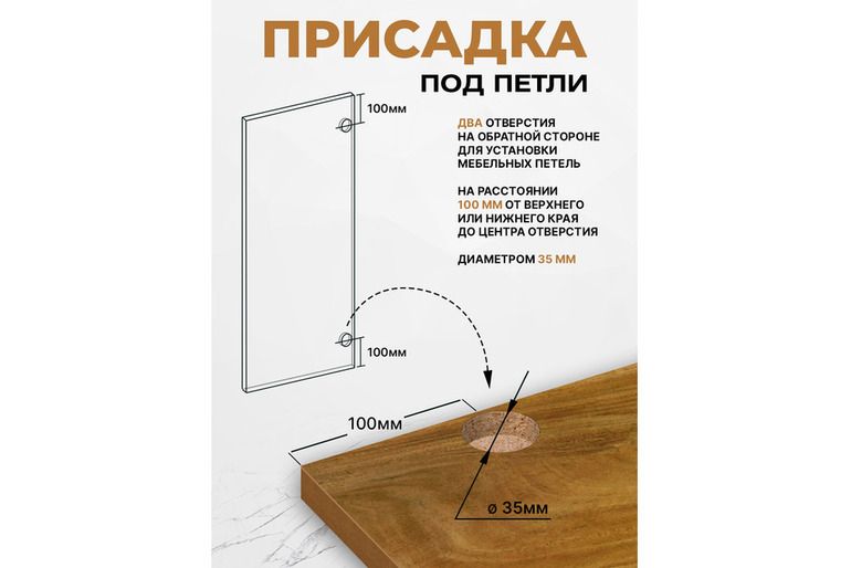 Фасад для кухни ЛДСП 71,8x39,7 см Калима