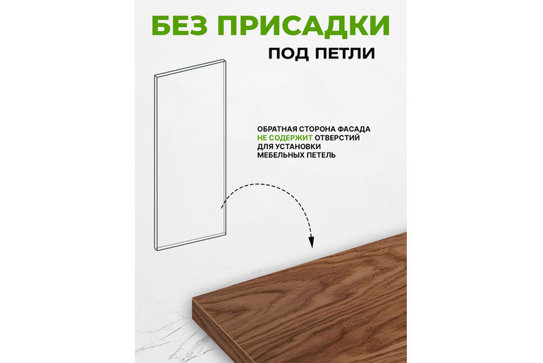 Фасад кухонный для посудомоечной машины ЛДСП 71,8x44,7 см Медея