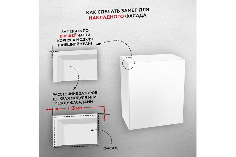 Фасад кухонный для ящика МДФ 35,6х59,7 см белый матовый