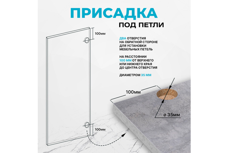 Фасад для кухни ЛДСП 71,8х39,7 см цемент