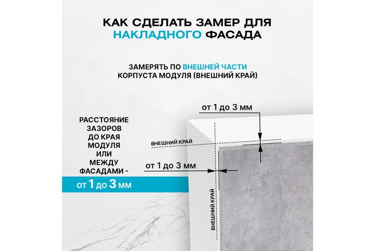 Фасад для кухни ЛДСП 71,8х39,7 см цемент