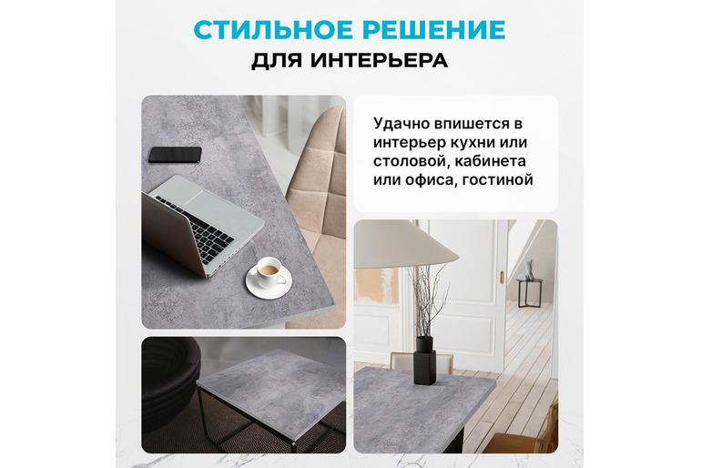 Столешница для стола ЛДСП 120x60x1,6 см цемент