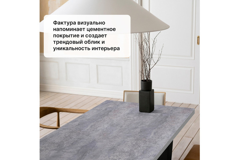 Столешница для стола ЛДСП 120x60x1,6 см цемент