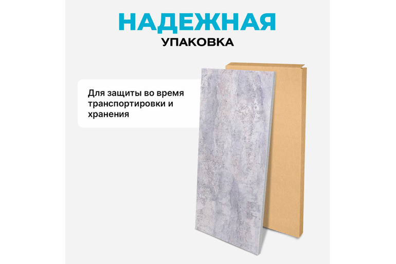 Столешница для стола ЛДСП 120x60x1,6 см цемент
